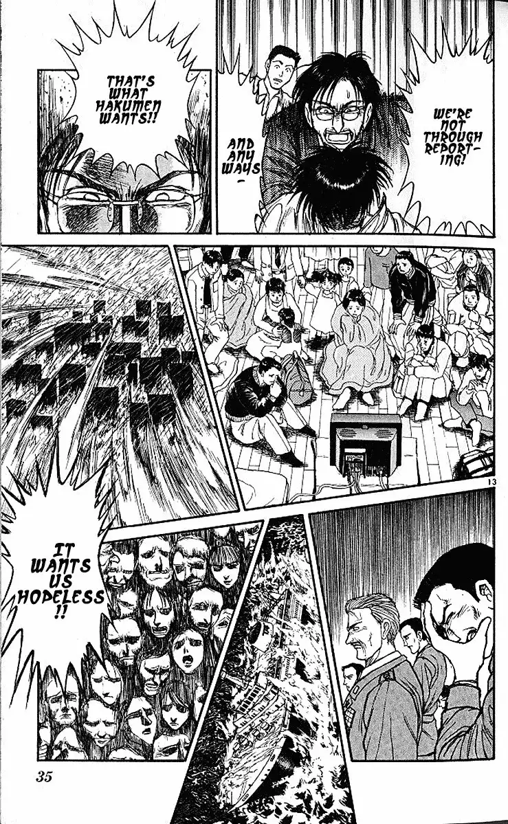 Ushio and Tora Chapter 297 12